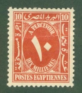 EGYPT J37 MH BIN $1.25