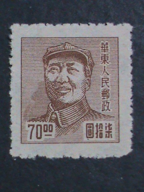 ​CHINA 1949 SC#5L84 CHAIRMAN-MAO ZEDONG VF 74 YEARS OLD WE SHIP TO WORLDWIDE