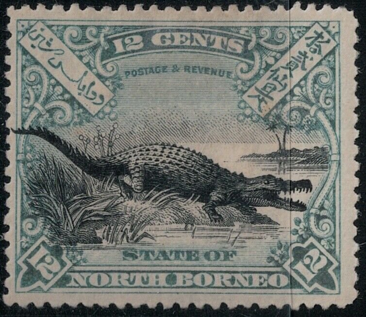North Borneo 1897-1900 Mint SC 86 SCV $160.00