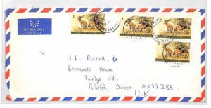 BT267 1980 Tanzania *Kuras Daressalaam* SKELETON POSTMARKS Commercial Air Cover