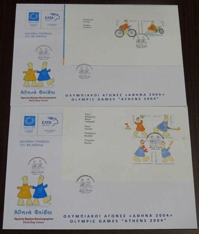 Greece 2003 Olympic Mascots Blocks Set FDC Large Envelope