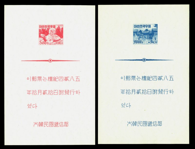 KOREA 1952 Definitives 500w Turtle & 2000w Shrine BLOCK S/S set  Mi BL.52-53 MNH