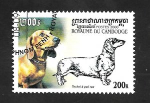 Cambodia 2000 - FDC - Scott #2017