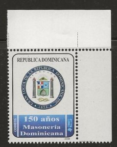 DOMINICAN REPUBLIC     SC # 1453  MNH