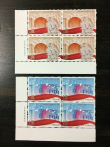 China 2019-8 Centennial of May 4th Movement Lower Left Margin Block of 4, MNH 