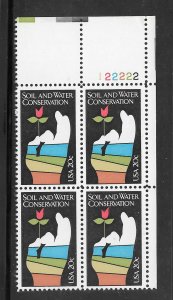 #2074 MNH Plate Block