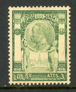 Thailand 1908 Definitive 2 att Scott # 94 Mint V841 ⭐⭐⭐