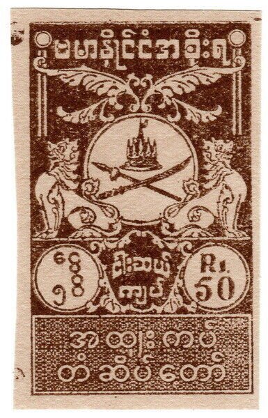 (I.B) Burma Revenue : General Duty 50R (Japanese Occupation)