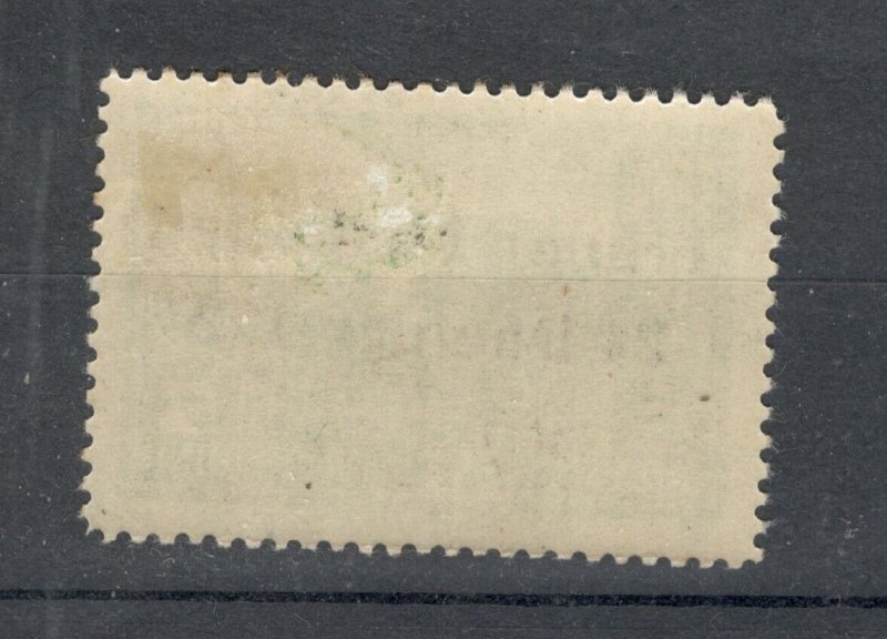 ALBANIA - MH STAMP - Mi.No. 106 - OVERPRINT - 1925.