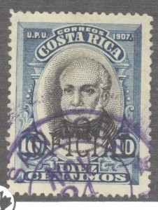 Costa Rica, Scott #o52, Used