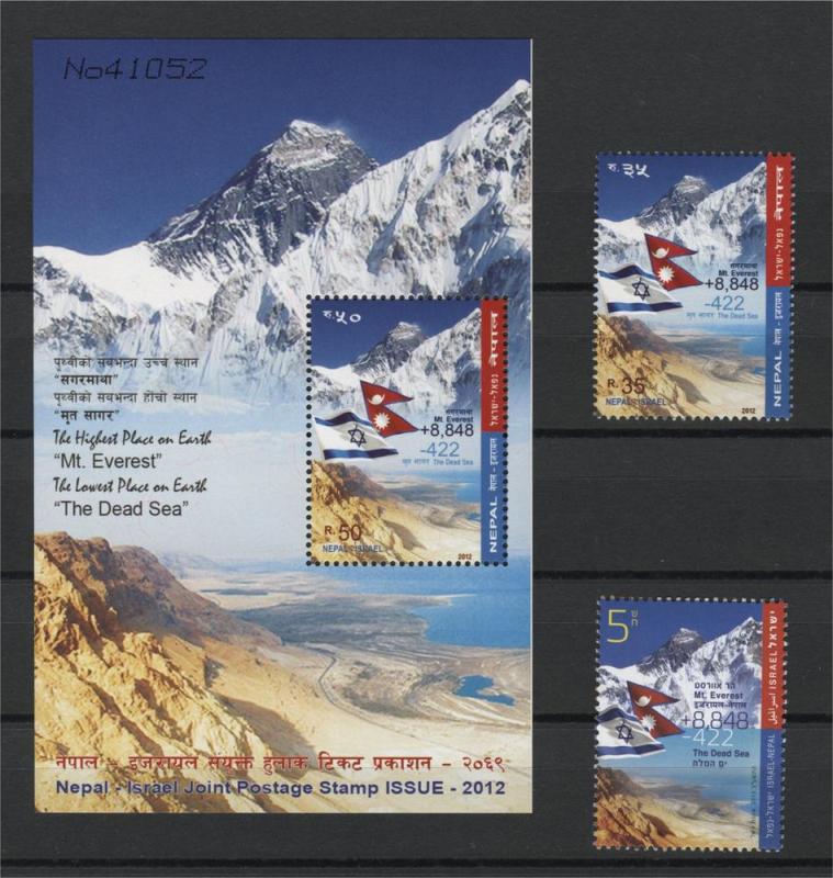 NEPAL / ISRAEL JOINT ISSUE 2012 HIGHEST AND LOWEST POINT ON	