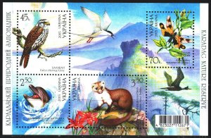 Ukraine. 2005. bl 52. Karadag reserve, butterfly. MNH.