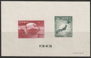 Japan 1949 Sc 475a souvenir sheet MNGAI(*)