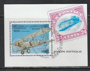 1996 Cambodia - Sc 1533 - used VF -  1 SS - Early Aircraft