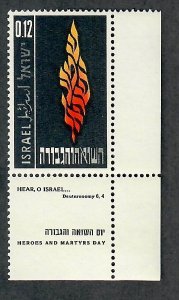 Israel #220 Heroes and Martyrs Day MNH Single with tab