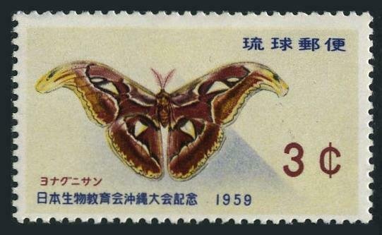 RyuKyu 57, MNH. Michel 71. Biological Society, 1959. Yonaguni moth.