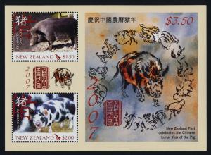 New Zealand 2110-4a MNH Year of the Pig