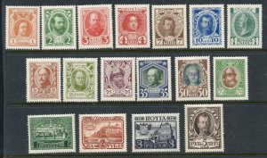 RUSSIA SCOTT #88/104 ROMANOV SET VF MINT HINGED --SCOTT $280.55