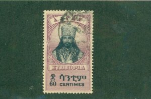 ETHIOPIA 257 USED CV $1.50 BIN $0.75