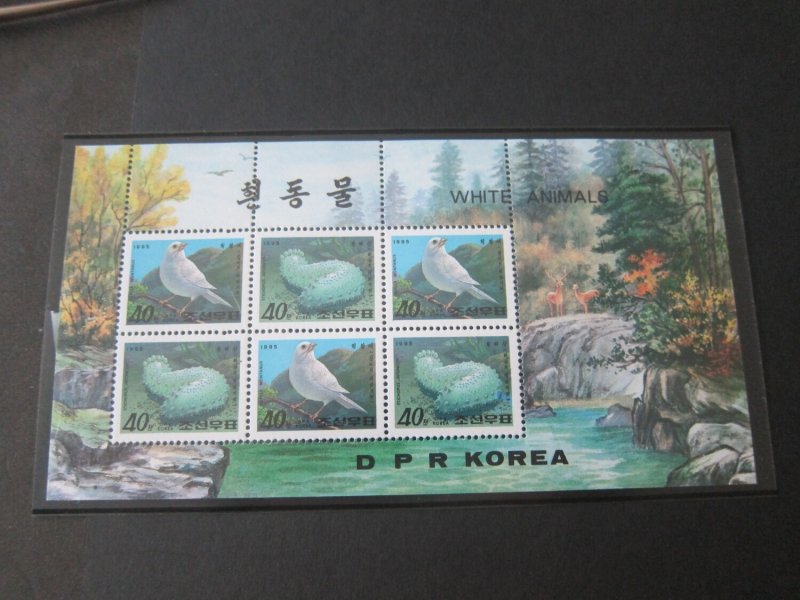 North Korea 1995 Sc 3457a Bird set MNH