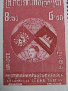 ​CAMBODIA STAMP-1957--SC#59-61 1ST ANNIVERSARY: ADMISSION TO U.N. MNH SET VF