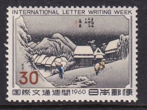 Japan 704 MNH VF
