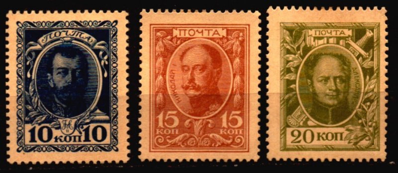 Russia Unused Hinged Scott 105 - 107