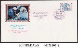 IRAN - 1983 THE INTERNATIONAL MEDICAL SEMIRA - FDC