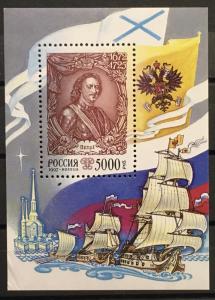 Russia 6411a MNH