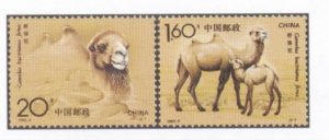 1993 CHINA WILD CAMEL 2V STAMP