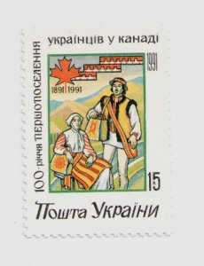 1992 Ukraine stamp 100 years of first settlement of Ukrainians in Canada, MNH