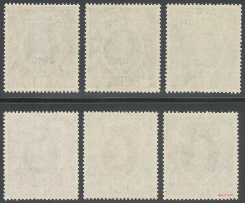 India Jind 1941 1r-25r GVI SG 131-136 Scott 159-164 UMM/MNH Cat £350($462)++