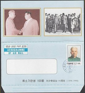 KOREA (Nth) Aerogramme 1998 100th Anniversary - CTO commem cancel...........N332