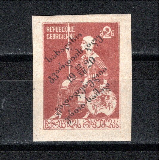 Georgia National Republic 1919 MNH Sc 13 IMPERFORATE