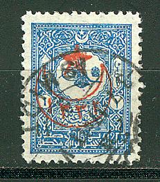Turkey Scott # 372, used, perf 12