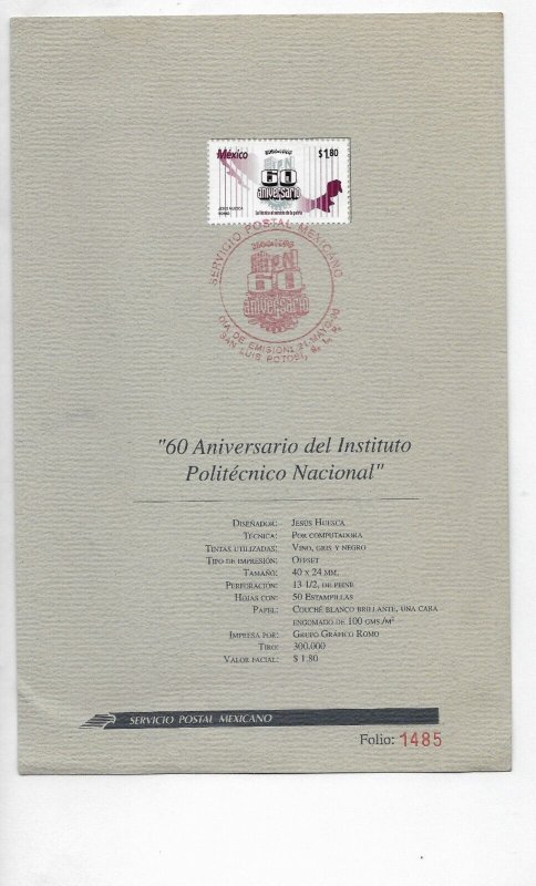 MEXICO 1996 NATIONAL POLYTECHNOIC INSTITUTE  EDUCATION BROCHURE + FDC