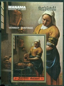 Manama 1972 Mi#MS227B Paintings by Jan Vermeer MS IMPERF CTO