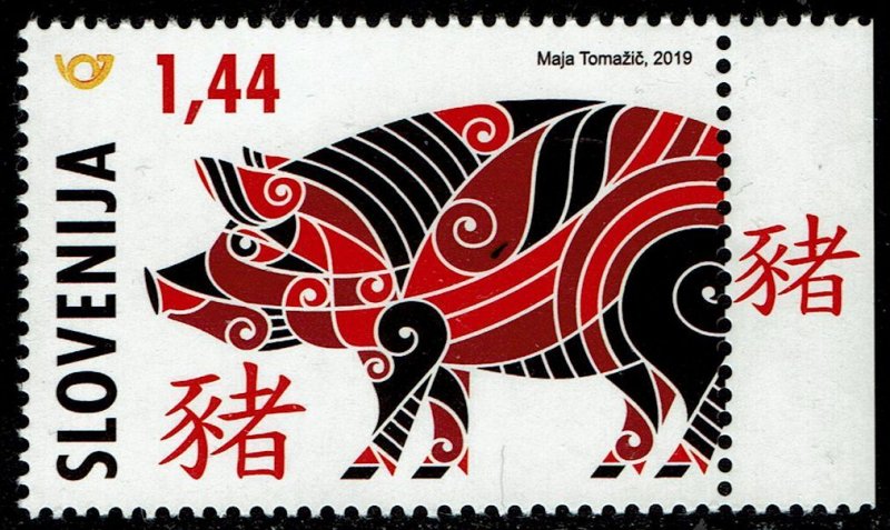 Slovenia #1321 New Issue MNH - Lunar New Year of the Pig (2019)