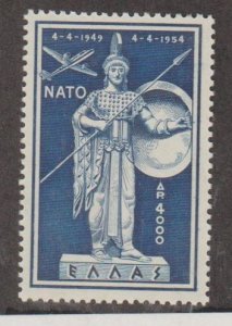 Greece Scott #C73 Stamp - Mint NH Single