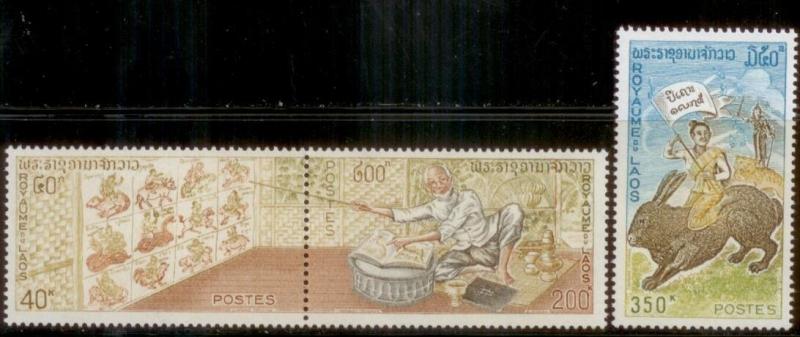 Laos 1975 SC# 262a, 263 MNH  L59