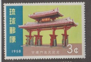 Ryukyu Islands - U.S. Possession Scott #54 Stamp - Mint NH Single