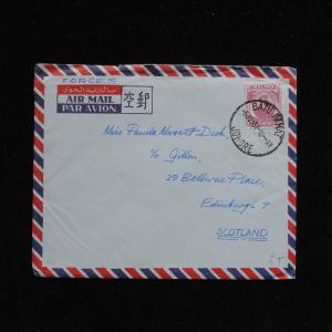 ZS-AC359 MALAYA - Johore, 1957 Airmail From Batu To Edinburgh Scotland Cover