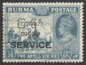 Burma Sc# O49 Used overprint 1947 2a6p Official