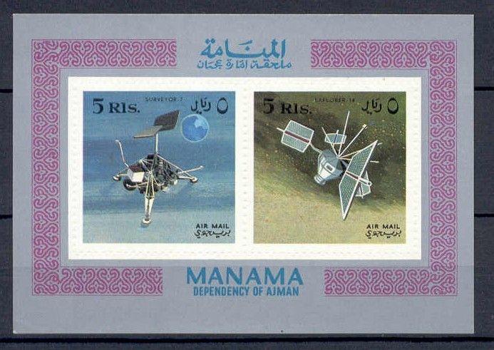 Manama - Mi. Sheet 8B (Space) - MNH - L5555