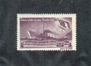 Romania Scott #B408 MH