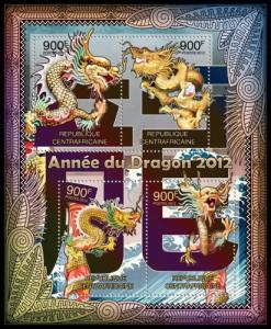 CENTRAFRICAINE 2012 SHEET YEAR OF DRAGON