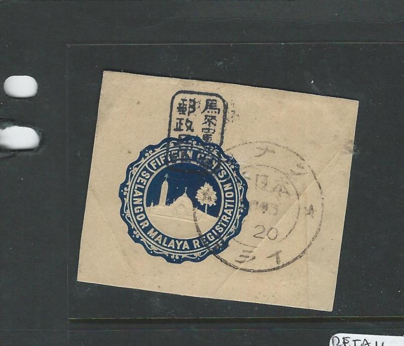 MALAYA JAPANESE OCCUPATION SELANGOR (P1007B) RLE CUT OUT 15C WITH CHOP VFU