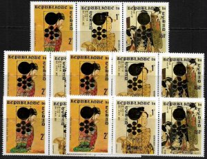 Chad #239C MNH Strip - Winter Olympics Overprint (a) - Wholesale X 5