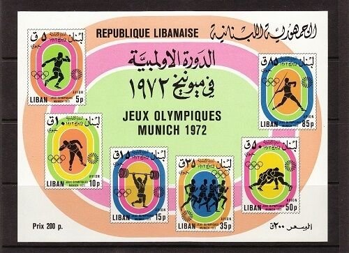 LEBANON STAMPS - LIBAN MLH S/S SC# C747a OLYMPIC GAMES MUNICH 1972  