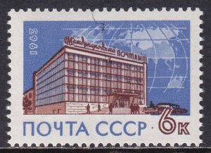 Russia 1963 Sc 2741 Moscow Foreign Mail Post Office Stamp MNH